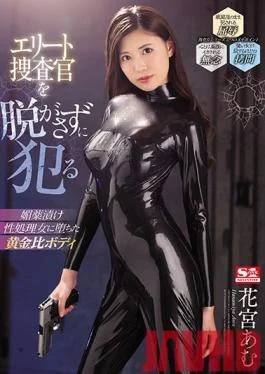 SSNI-911 Studio S1 NO.1 STYLE – This Elite Investigator Was Degraded With Aphrodisiacs And Turned