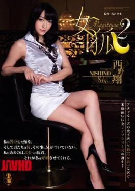 SSPD-096 Sho Nishino Woman Fox 2
