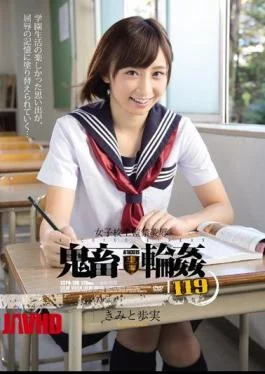 SSPD-126 School Girls Confinement Rape Devil Gangbang 119 Public Figures AyumiMinoru
