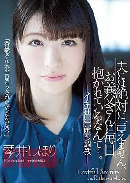 SSPD-159 I Can’t Tell My Husband That My Father-in-law Is Holding Me Every Day …