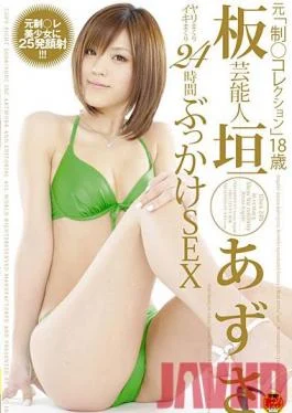 STAR-069 Studio SOD Create Celebrity Azusa Itagaki Former (Uniform Collection) Sexing & Cumming Like Crazy
