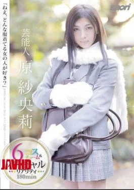 STAR-152 Saori Hara Entertainer “Hey, I Like Woman Wearing Any Clothes?” 6 Costume & Virtual