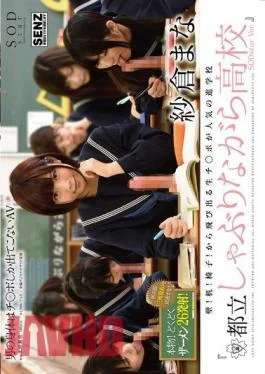 STAR-619 Wall!Desk!Chair!Popular Shingakuko “while Sucking Metropolitan School” Is Raw Chi Port That Popping From SODstar