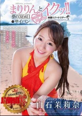 STAR-755 Mari Shiraishi Nana SODstar Presents Marilyn And Iku’!Dream Of 3 Nights And Four Days