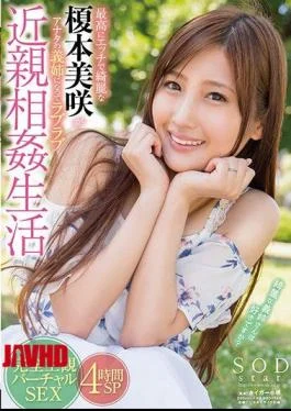 STAR-818 Enormous Beautiful Enomoto Misaki Turns Into Your Sister’s Sister At The Best, Love Love