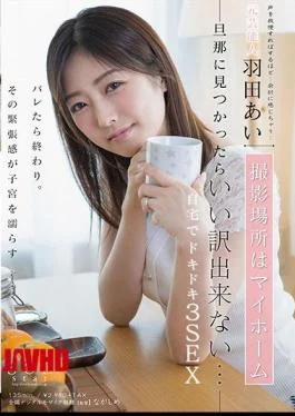 STAR-985 Former Celebrity Ai Haneda Shooting Place Can Not Be Translated If Found In My