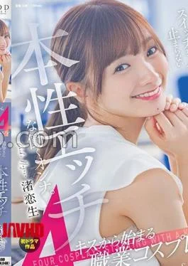 STAR-989 Koio Nagisa First Drama Work 4 Profession Cosplay Starting With A Kiss A Naughty