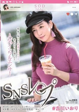 STARS-019 Studio SOD Create # Furukawa Iori SNS Lesbian Popular Influencers Broke Happy Days In