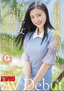 STARS-505 Sodstar Miran Suzuhara Av Debut