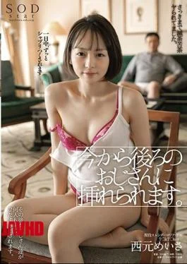 STARS-510 Active Slender Loli Idol T Kt Ker Meisa Nishimoto She Had Been Messed Up