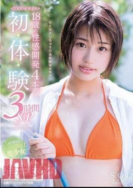 STARS-941 SODstar Mahiro Yuii 18-Year-Old Sexual Development 4 Production First Body / Experience 3 Hours