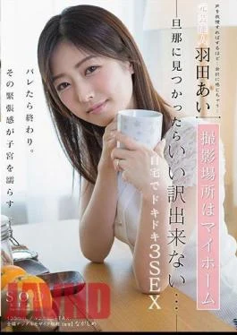 STARS-985 Former Entertainer Ai Haneda Shooting Location Is My Home I Can’t Do It If