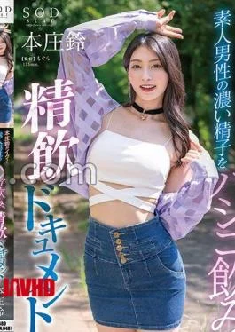 STARS-998 Suzu Honjo Cums!