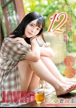 STARS-998 Yuna Ogura Memories Of Being Made To Ejaculate 12 Shots In 3 Days By