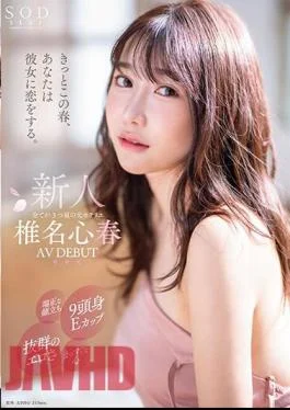 START-013 I’m Sure You’ll Fall In Love With Her This Spring. A Former Hotelier With