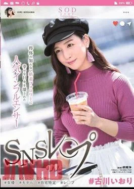 START-019 STARS-019 SNS Rape A Popular Influencer Who Destroyed Her Happy Days By An Unknown
