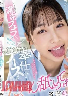 START-033 A nurse who serves the patient’s Ji Po with a dense at any time