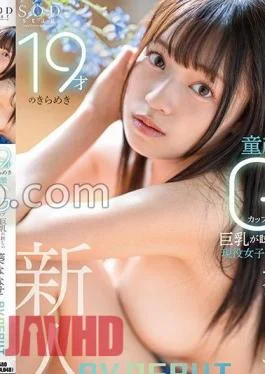 START-035 19-Year-Old Twinkle An Active College Student With A Baby-Faced G-Cup Big Da Nanase Aoi