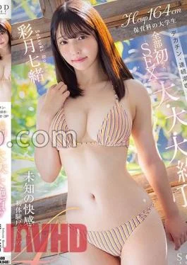 START-048 Big Cock, Continuous Squirting, Showing Off Your Ona, 3P, All In Your First SEX,