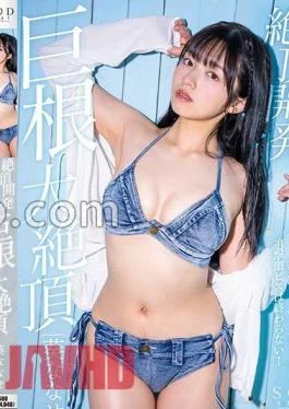 START-052 Climax Development. Even If You Say I Can’t Do It Anymore! With A Petite