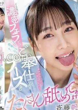 START-053 A nurse who serves the patient’s Ji Po with a dense at any time