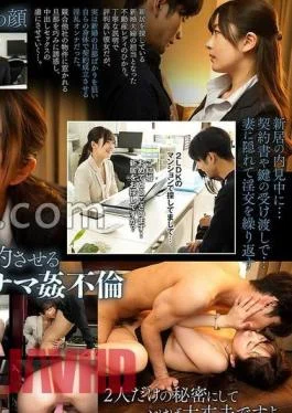 START-057 A Real Estate Lady’s Raw Sex Creampie Business Hikari Aozora Seduces The Husband Of