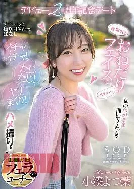 English sub Reducing Mosaic 107 Start – 075 Fu Coat Off Guard Be Hair Innocent