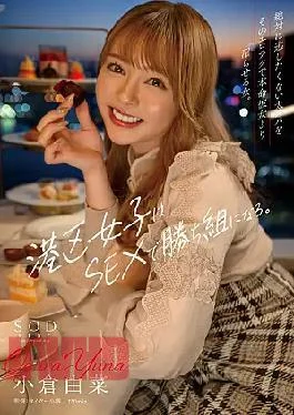 Start-079 Girls From Minato Ward Bekome Wieners Slow Sex. See Makeup Thread Knot and Miss