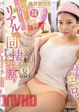 START-081V This is sex done by a lover who has been dating for 1 year?