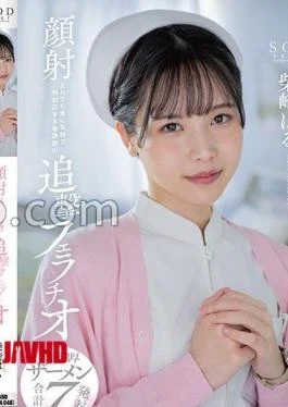 START-100 A Follow-up Blowjob By A Nurse Who Always Smiles And Responds Divinely Even When