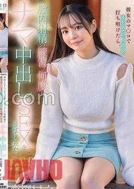 START-112 While I Was Returning Home During The New Year’s Holiday, I Confessed To My