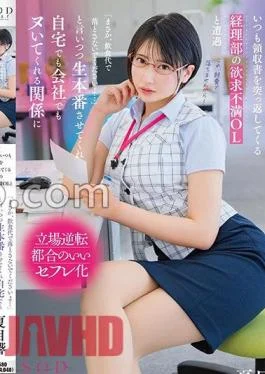 START-142 When I Call A Delivery Health Worker, I Encounter A Frustrated Office Lady From