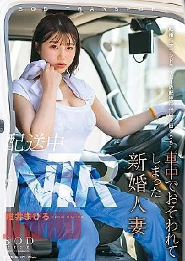 START-160 NTR During Delivery: A Newly Married Wife Was Attacked In The Car While Accompanying