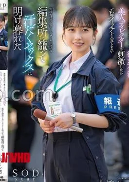 START-194 I Work At A Hard-working News Agency, And When I Stimulated A Beautiful, Frustrated
