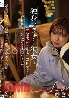 START-195 Single Araser Girlfriend Is More Greedy Than Her Younger Boyfriend, Life -sized And Purely