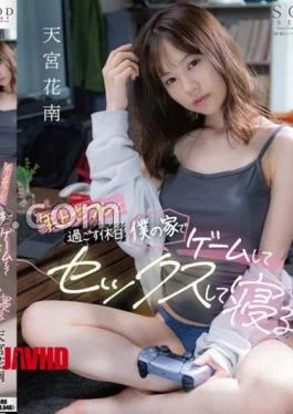 START-239 A Holiday Spent With An Older Sex Friend, Playing Games, Having Sex, And Sleeping