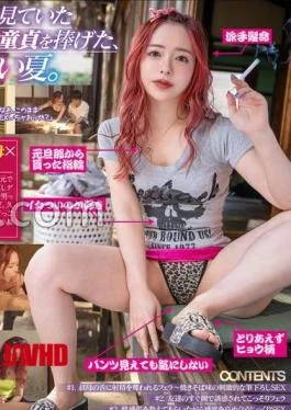 START-241 I Was Eaten By My Aunt Of Yang Mama. – A bon holiday that