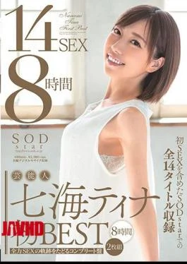 START-272 Celebrity Tina Nanami First BEST 14 SEX 8 Hours Jav Streaming Celebrity Tina Nanami