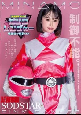 START-302 Confidential Information File Pink Ranger’s Release Sex After The Battle. The Lingering Fighting Instinct