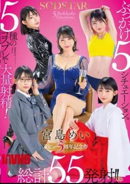 START-349 SODSTAR Mei Miyajima 5 Bukkake Situations. Massive Ejaculations In 5 Different Cosplay Costumes! A