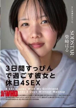 START-387 “4 Days Of Makeup-Free Sex With My Girlfriend On The Holidays” We’d Been Dating