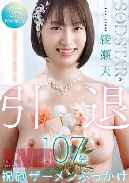 START-400 SODSTAR Ayase Ten Retirement Celebration 107 Semen Bukkake