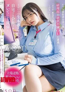 START-404 I Encountered A Frustrated Office Lady In The Accounting Department Who Always Pushed Over