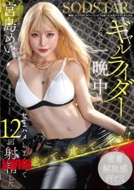 START-452 Just Got Divorced And Met A Gal Rider On A Big Bike While Touring,