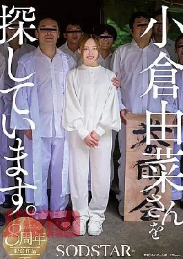 START-453 I’m Looking For Yuna Ogura.