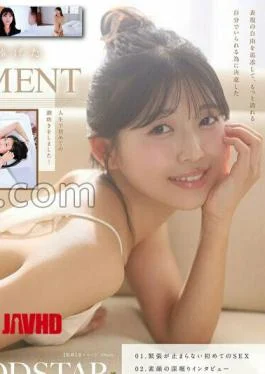 START-511 SODSTAR X Solo Artist Celebrity Nanase Atsushi – Tazune – AV DEBUT