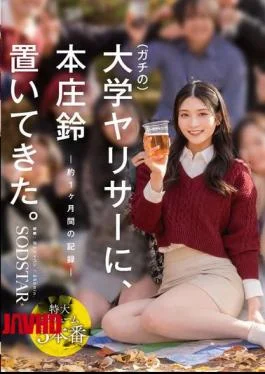 START-561 Left Honjo Suzu At A Serious College Sex Club.