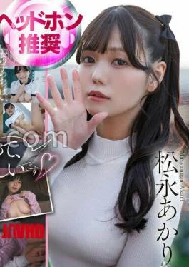 START-613 Shall We Do Something Naughty Here? Akari Matsunaga, With Her Devilish Voice That Will