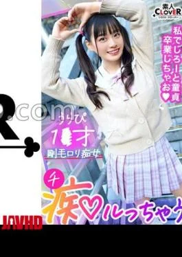 STCV-588 Serious Love Is Inevitable Demon Kawa Yang Girl And Flivolt Love Youth Chill! “I’m