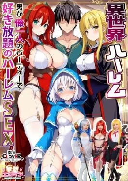 STCVS-027 Prickets! Peach ass! Big ass! Decisive battle Erika Ozaki & Ena Satsuki challenge the